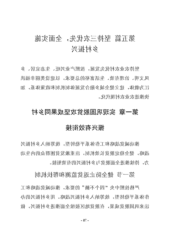 新太阳集团娱乐app