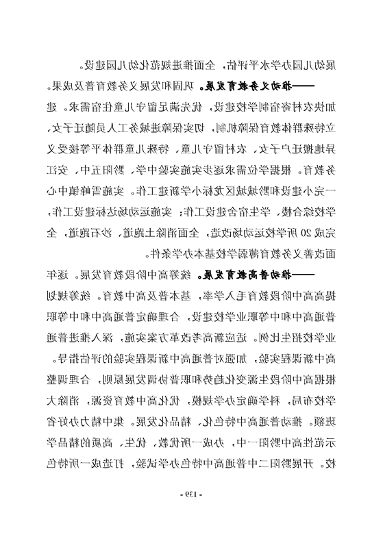 新太阳集团娱乐app