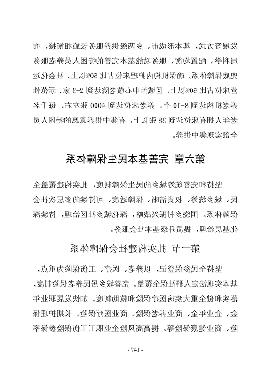 新太阳集团娱乐app