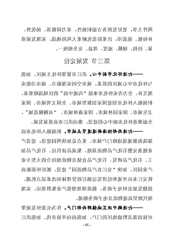 新太阳集团娱乐app