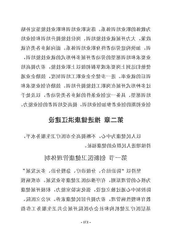 新太阳集团娱乐app