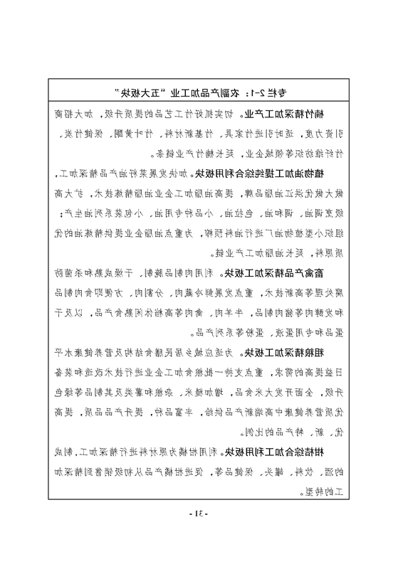 新太阳集团娱乐app