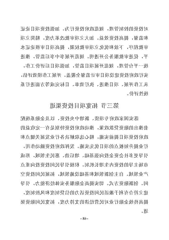 新太阳集团娱乐app