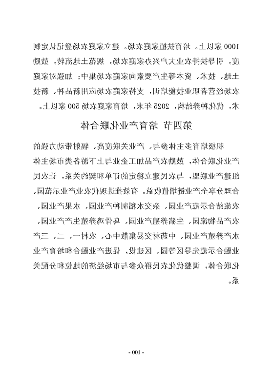 新太阳集团娱乐app