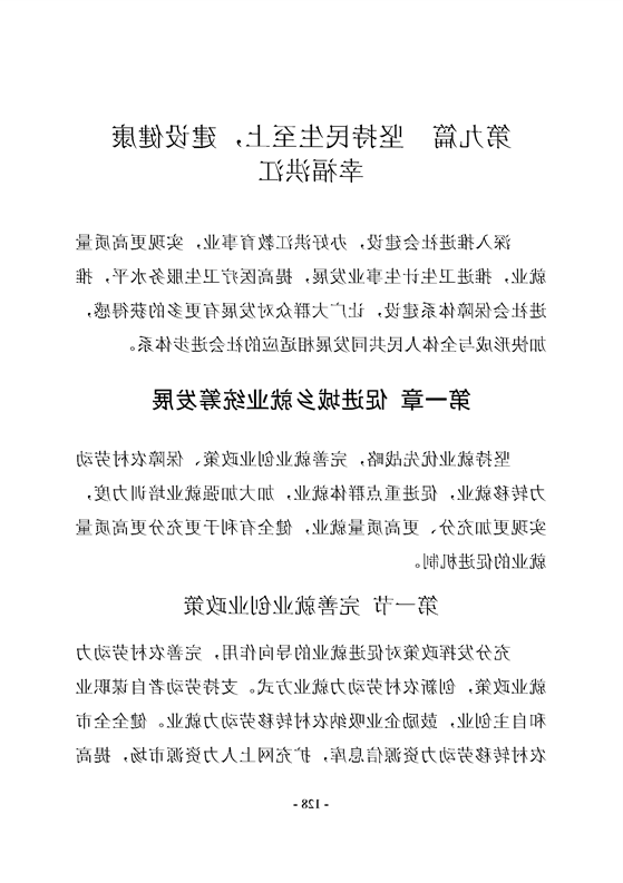 新太阳集团娱乐app