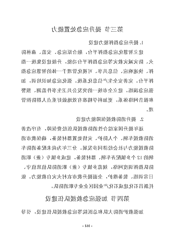 新太阳集团娱乐app