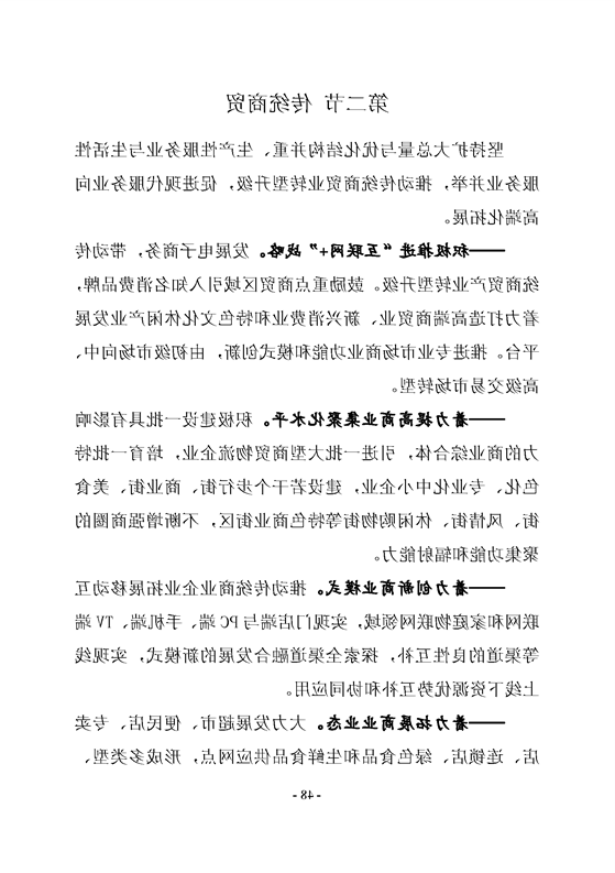 新太阳集团娱乐app