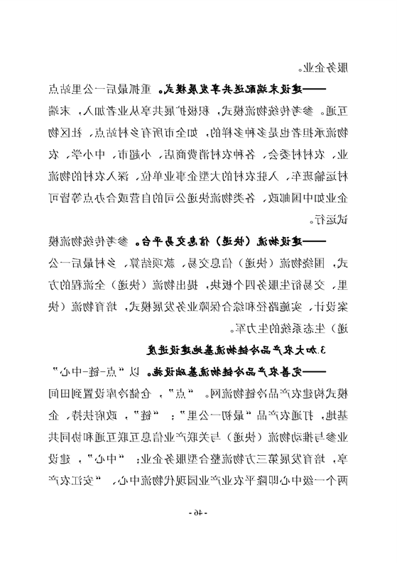 新太阳集团娱乐app