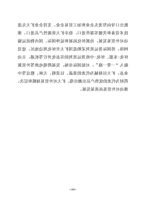 新太阳集团娱乐app