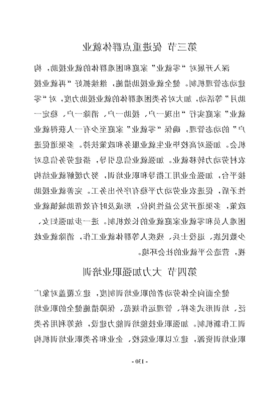 新太阳集团娱乐app