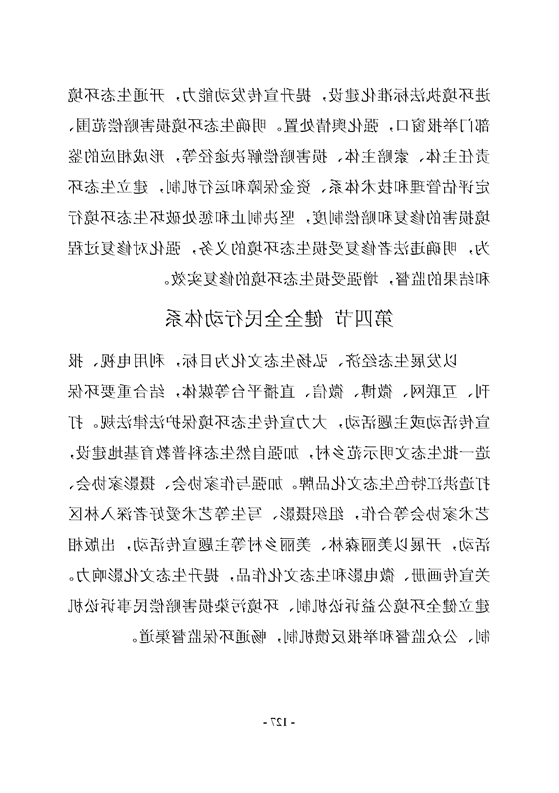 新太阳集团娱乐app