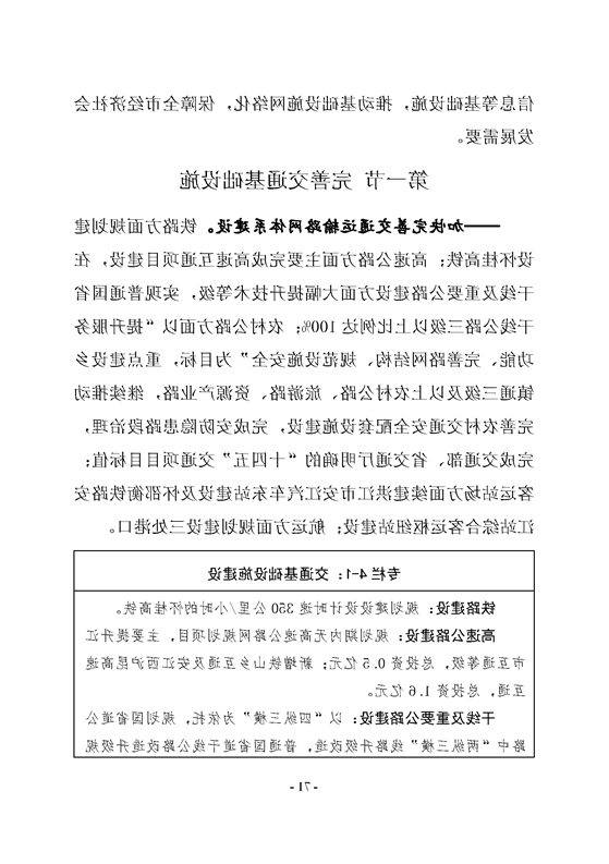 新太阳集团娱乐app