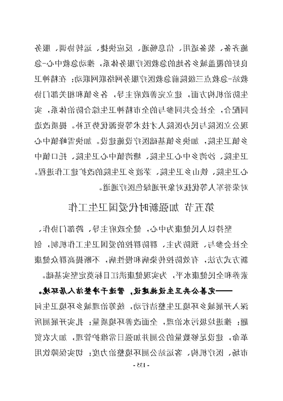 新太阳集团娱乐app
