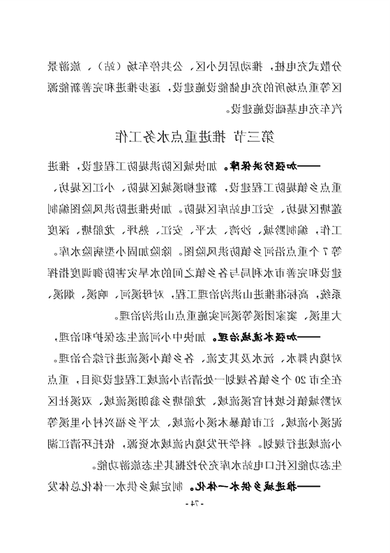 新太阳集团娱乐app