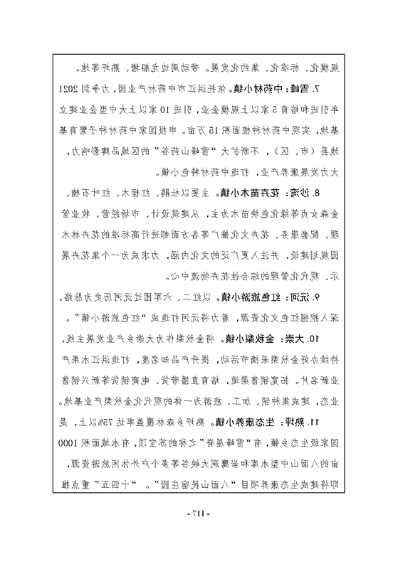新太阳集团娱乐app
