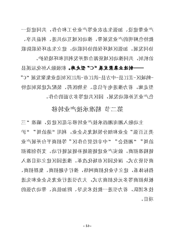新太阳集团娱乐app