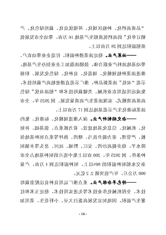 新太阳集团娱乐app