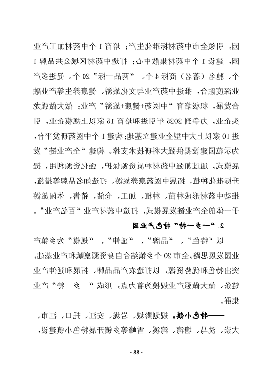 新太阳集团娱乐app