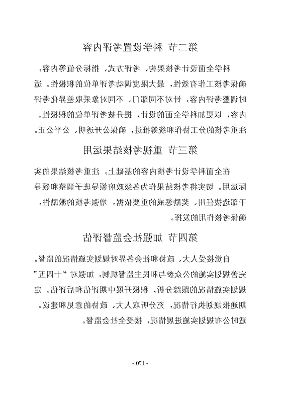 新太阳集团娱乐app