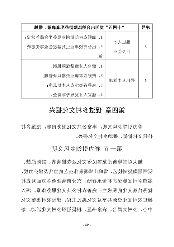 新太阳集团娱乐app
