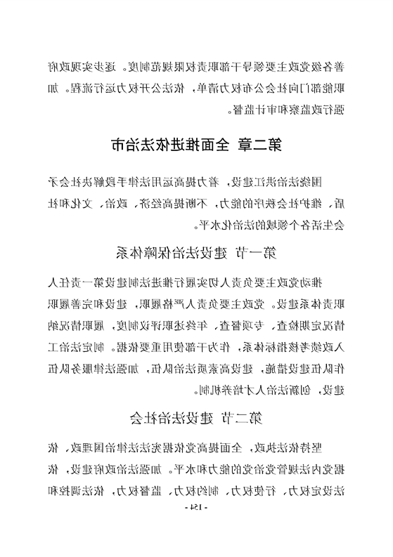 新太阳集团娱乐app