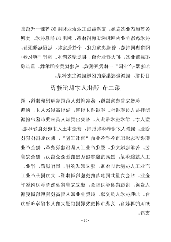 新太阳集团娱乐app