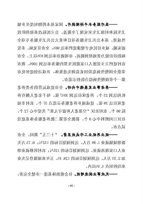 新太阳集团娱乐app