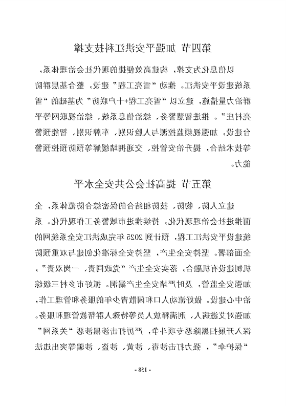 新太阳集团娱乐app