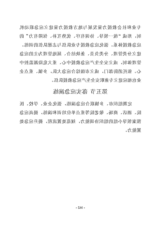 新太阳集团娱乐app