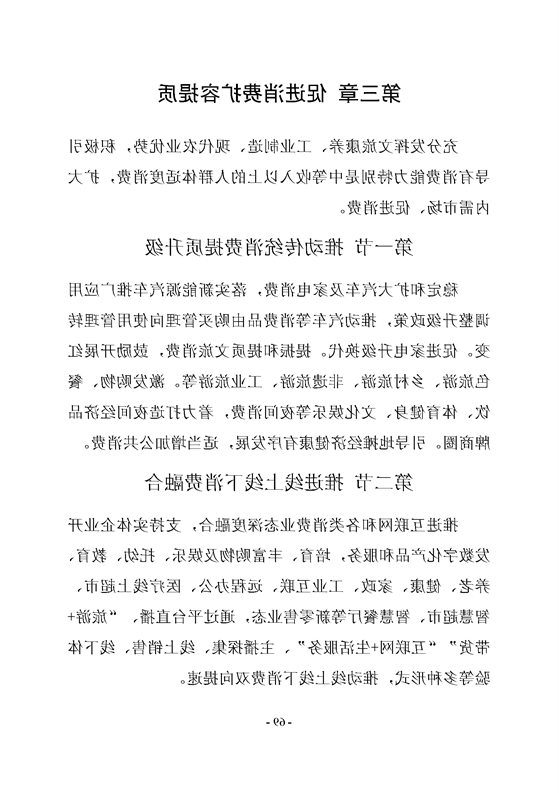 新太阳集团娱乐app