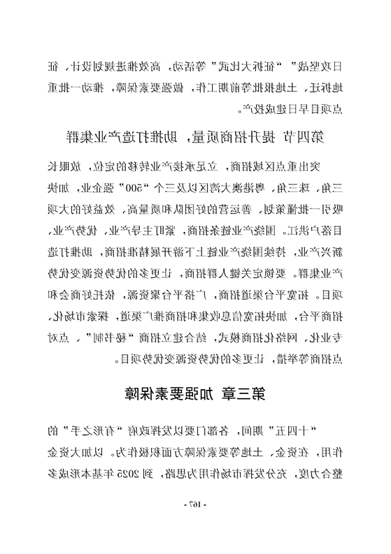 新太阳集团娱乐app