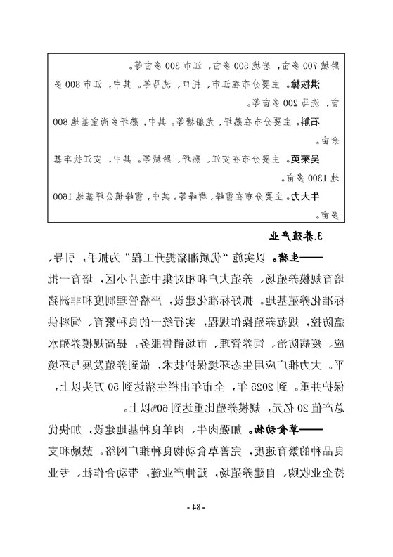 新太阳集团娱乐app