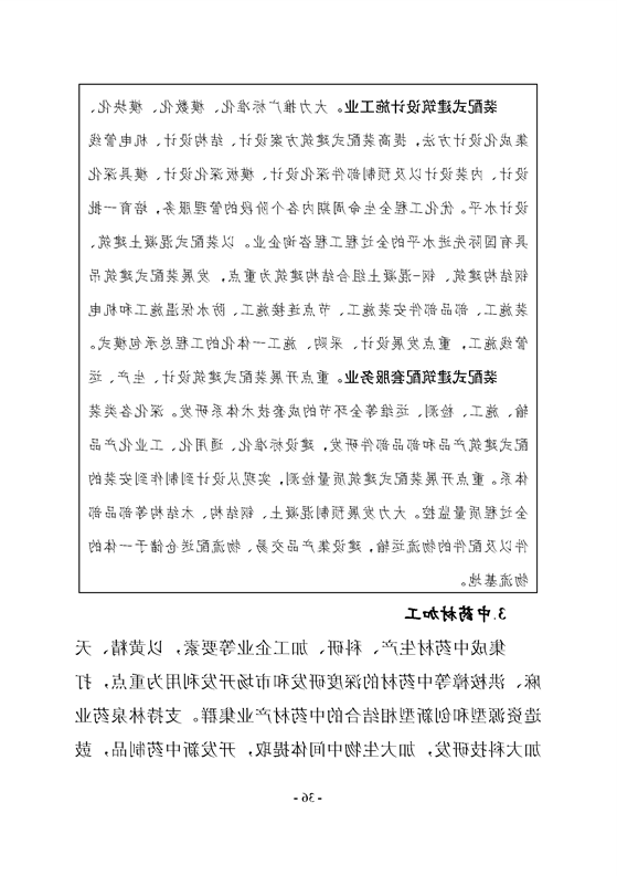 新太阳集团娱乐app