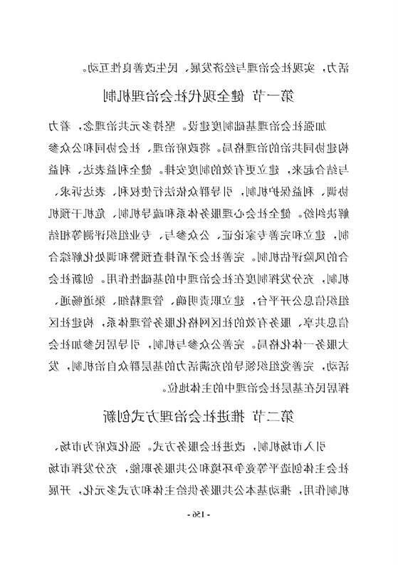 新太阳集团娱乐app