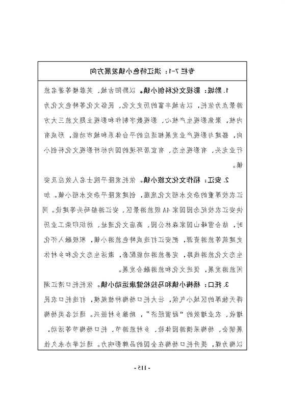 新太阳集团娱乐app