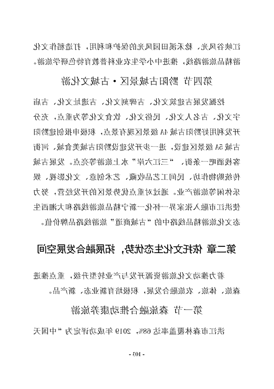 新太阳集团娱乐app