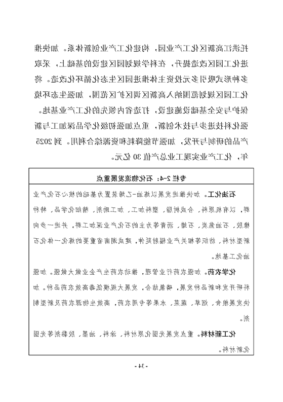新太阳集团娱乐app