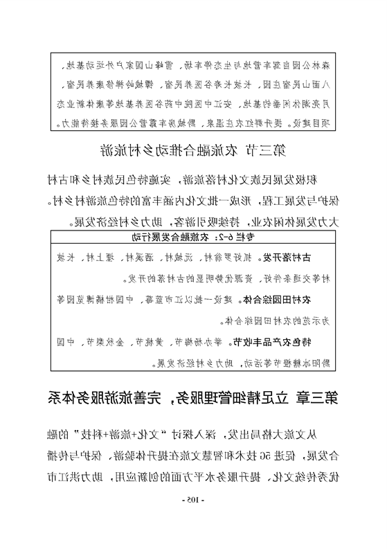 新太阳集团娱乐app