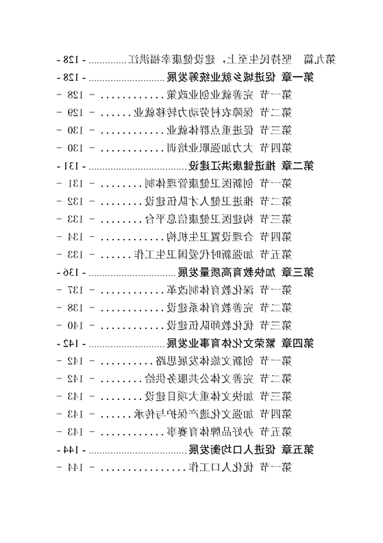 新太阳集团娱乐app