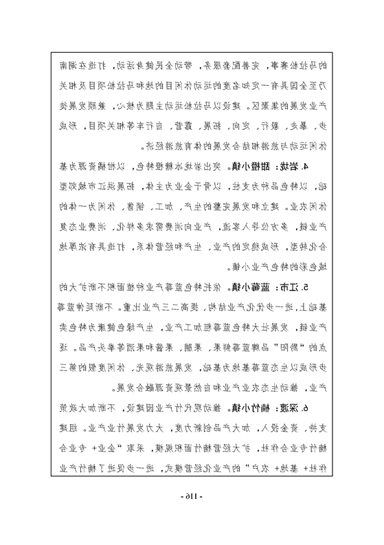 新太阳集团娱乐app