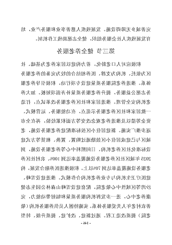 新太阳集团娱乐app