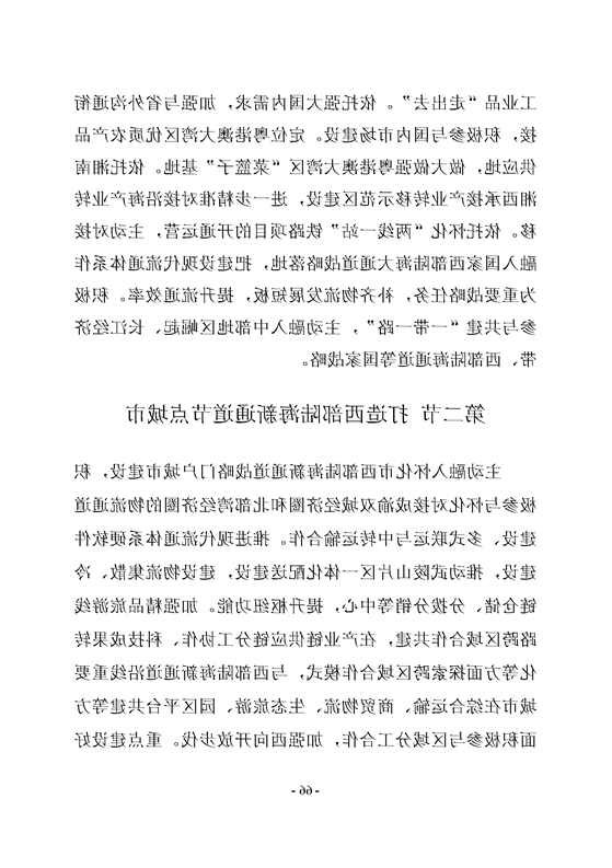 新太阳集团娱乐app