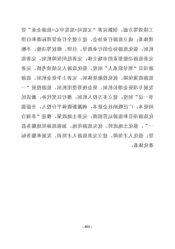 新太阳集团娱乐app