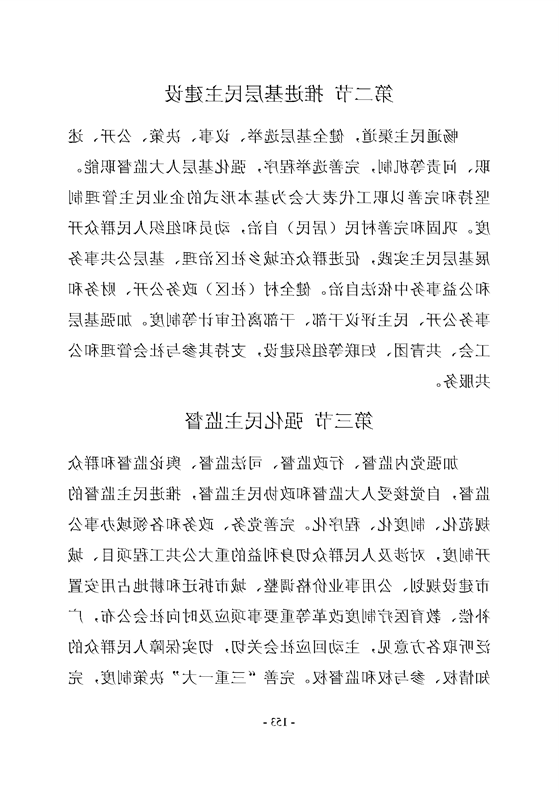 新太阳集团娱乐app