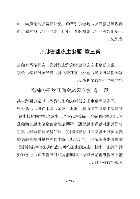新太阳集团娱乐app