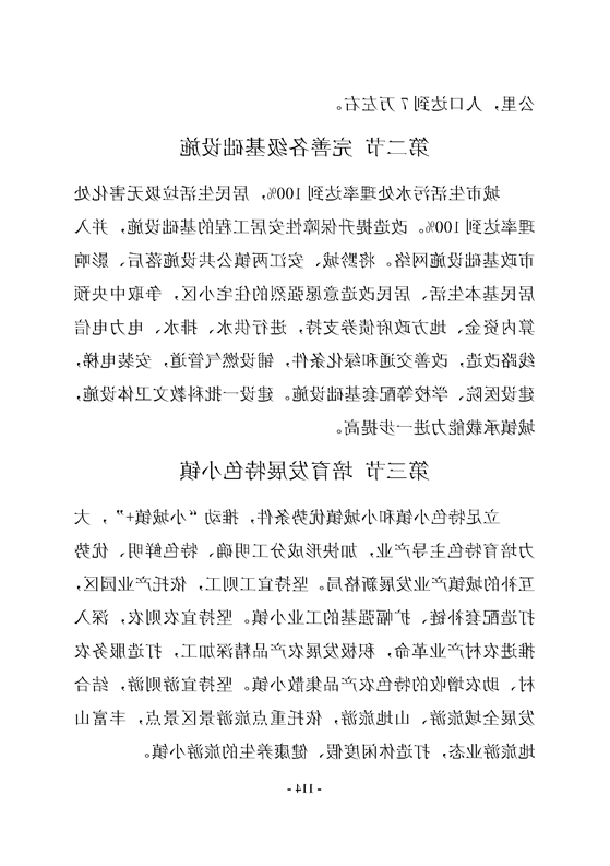 新太阳集团娱乐app