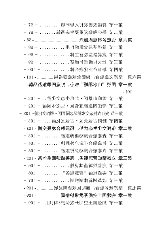 新太阳集团娱乐app