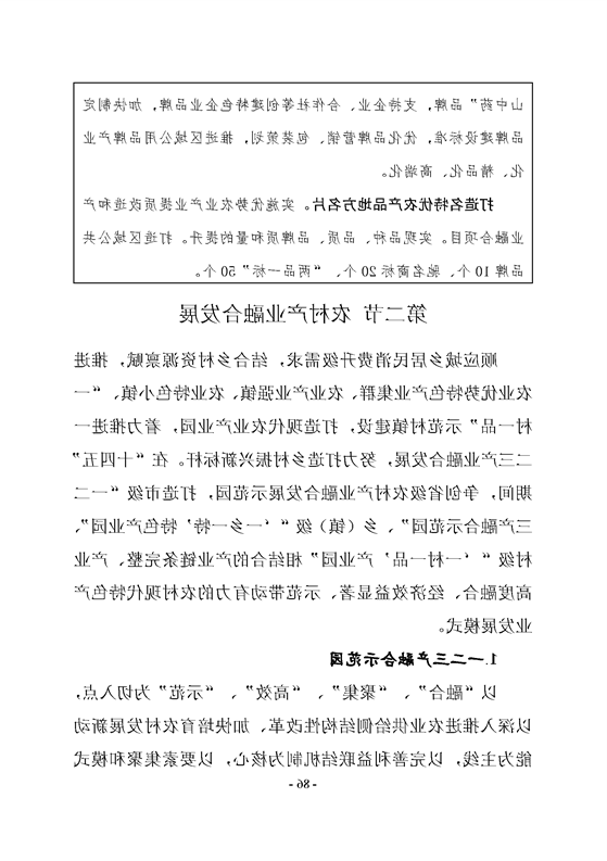 新太阳集团娱乐app