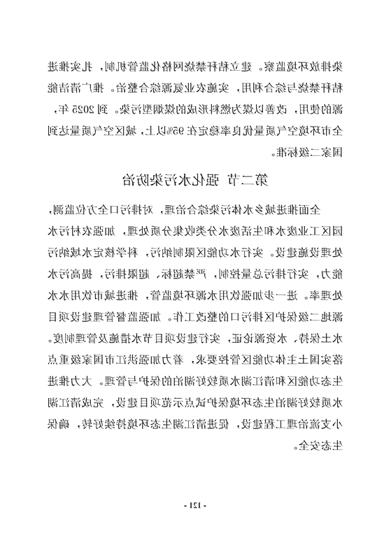 新太阳集团娱乐app