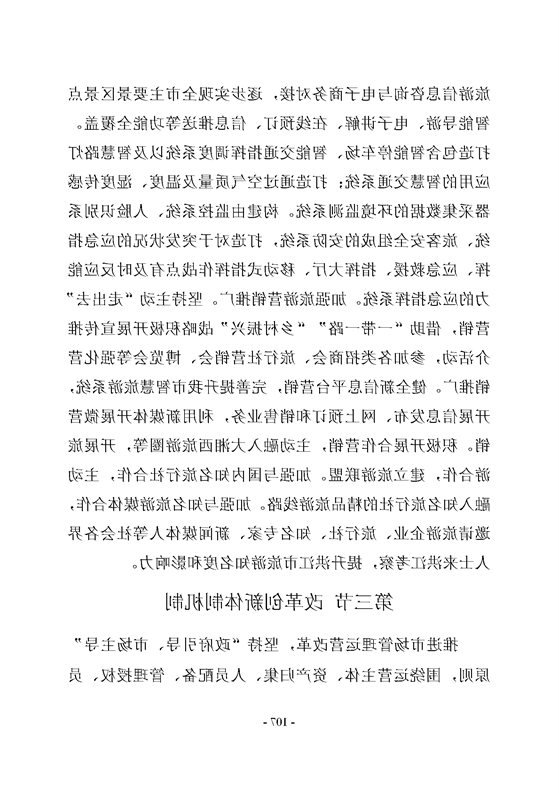 新太阳集团娱乐app